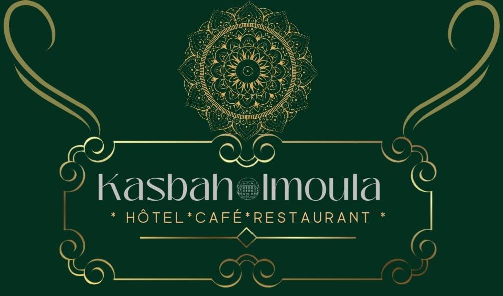 Hotel Kasbah Imoula à Imlil  Extérieur photo