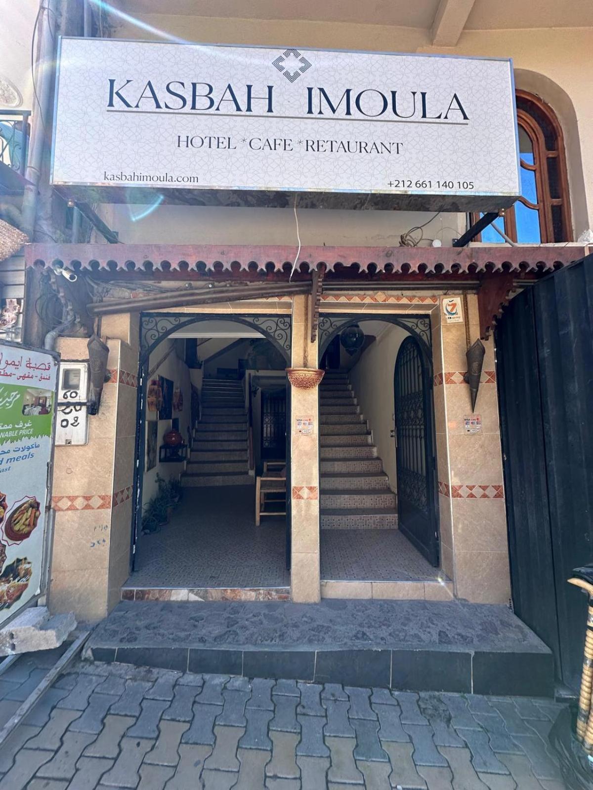 Hotel Kasbah Imoula à Imlil  Extérieur photo